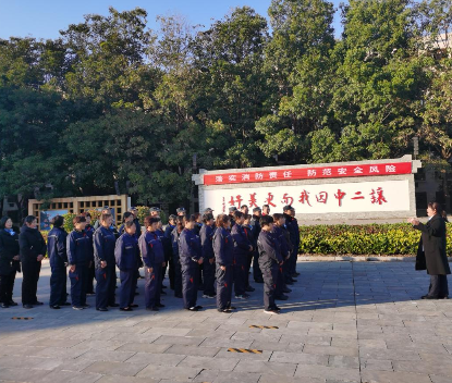 落實消防責任，防范安全風險