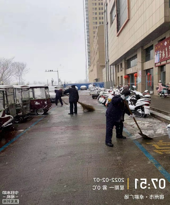 瑞雪紛飛至宿州，卓耕物業除雪忙