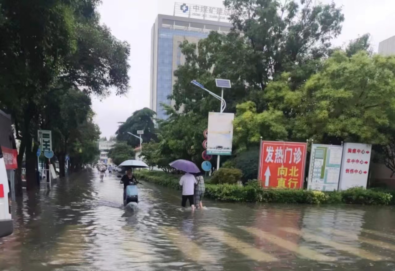 風雨同舟顯擔當，眾志成城護杏林 ——中煤礦建總醫院項目抗洪搶險紀實