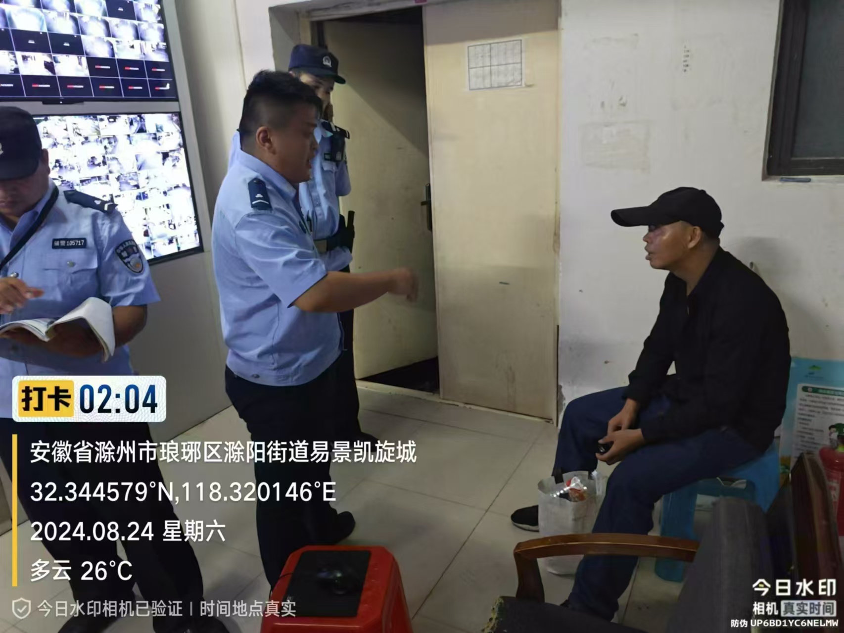 綜合研判定蹲守  功夫不負有心人 ——易景凱旋城項目部成功抓獲一名盜竊嫌疑人