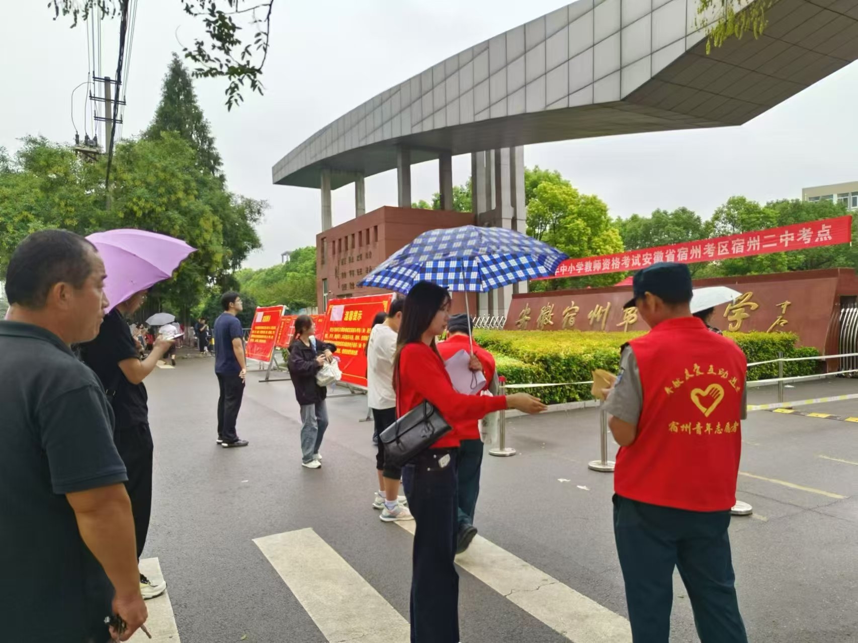 風雨護考顯擔當，精細服務鑄輝煌 ——宿州二中項目部暖心護考