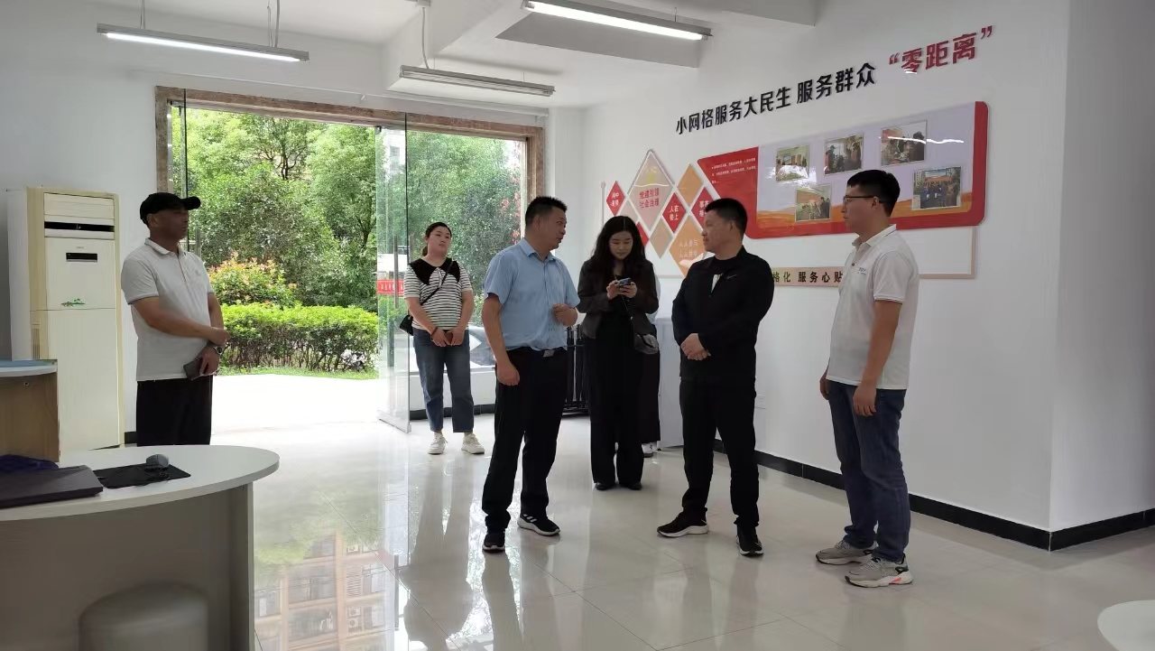 黨工委調研物業，黨建引領新篇章 ——瑯琊區清流街道黨工委領導調研易景凱旋城項目部