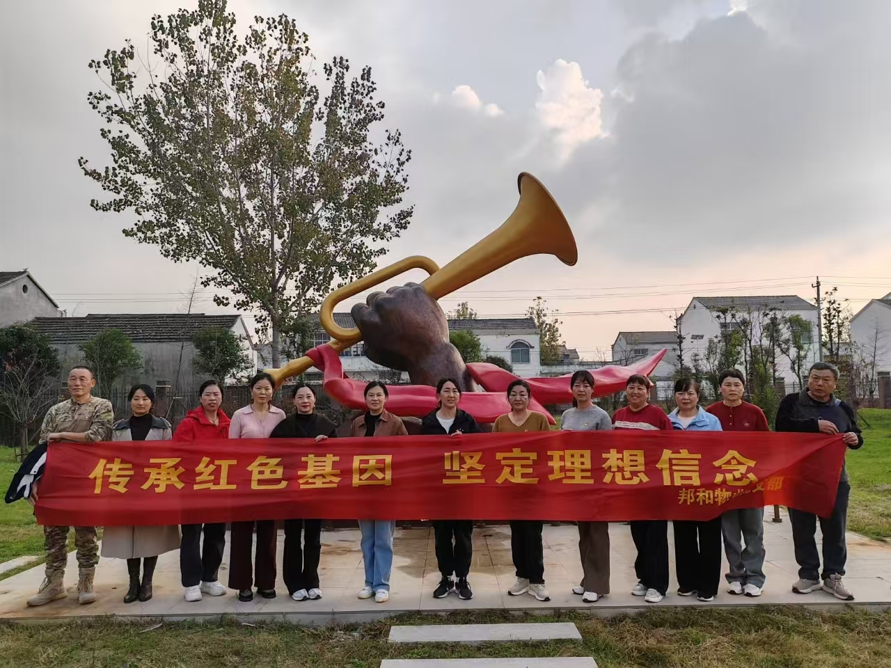 邦和物業公司開展團建活動 —“快樂工作，幸福生活，聚力邦和，成就夢想”