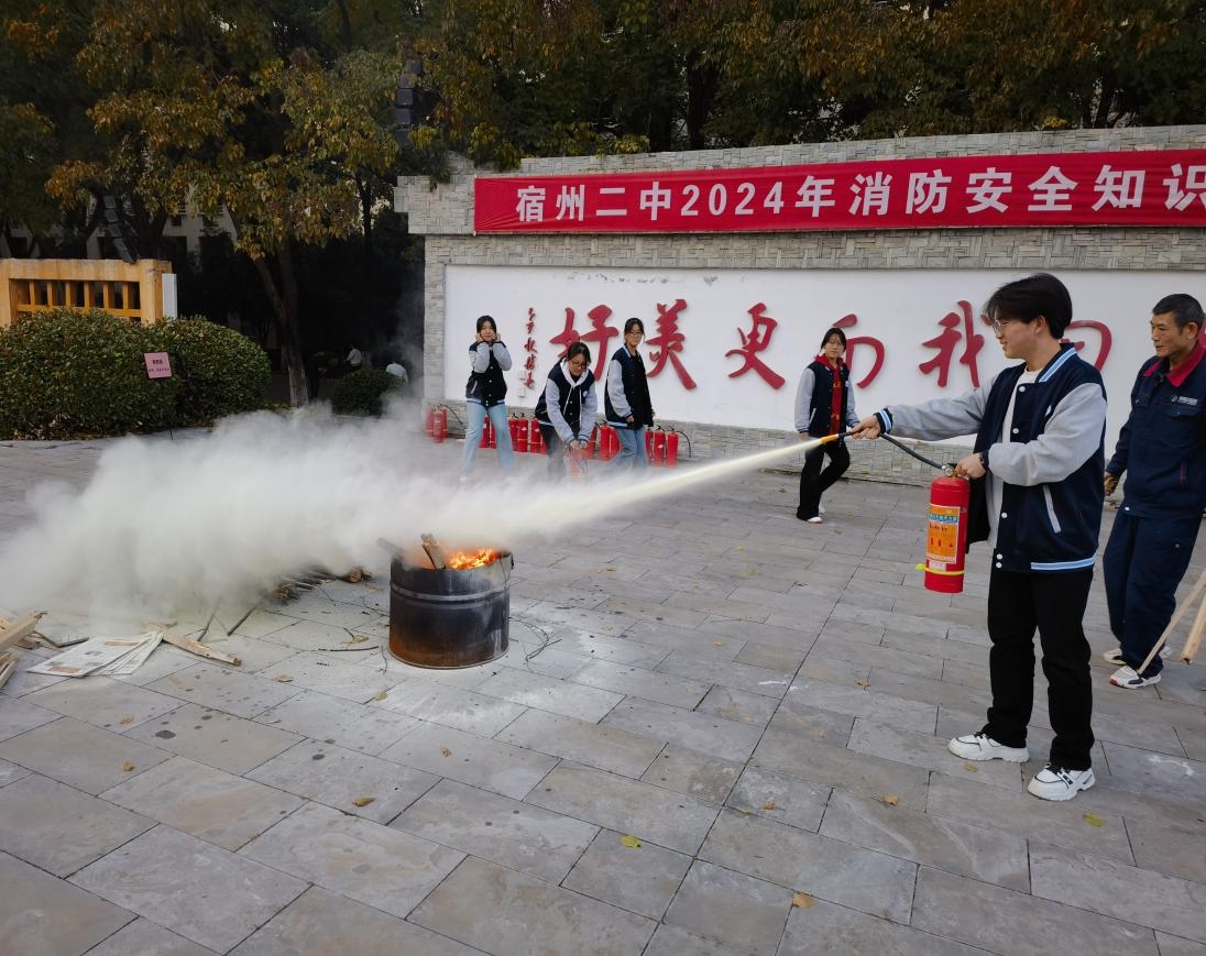 消防安全之焰，在競賽中閃耀 ——宿州二中項目部消防競賽榮耀時刻